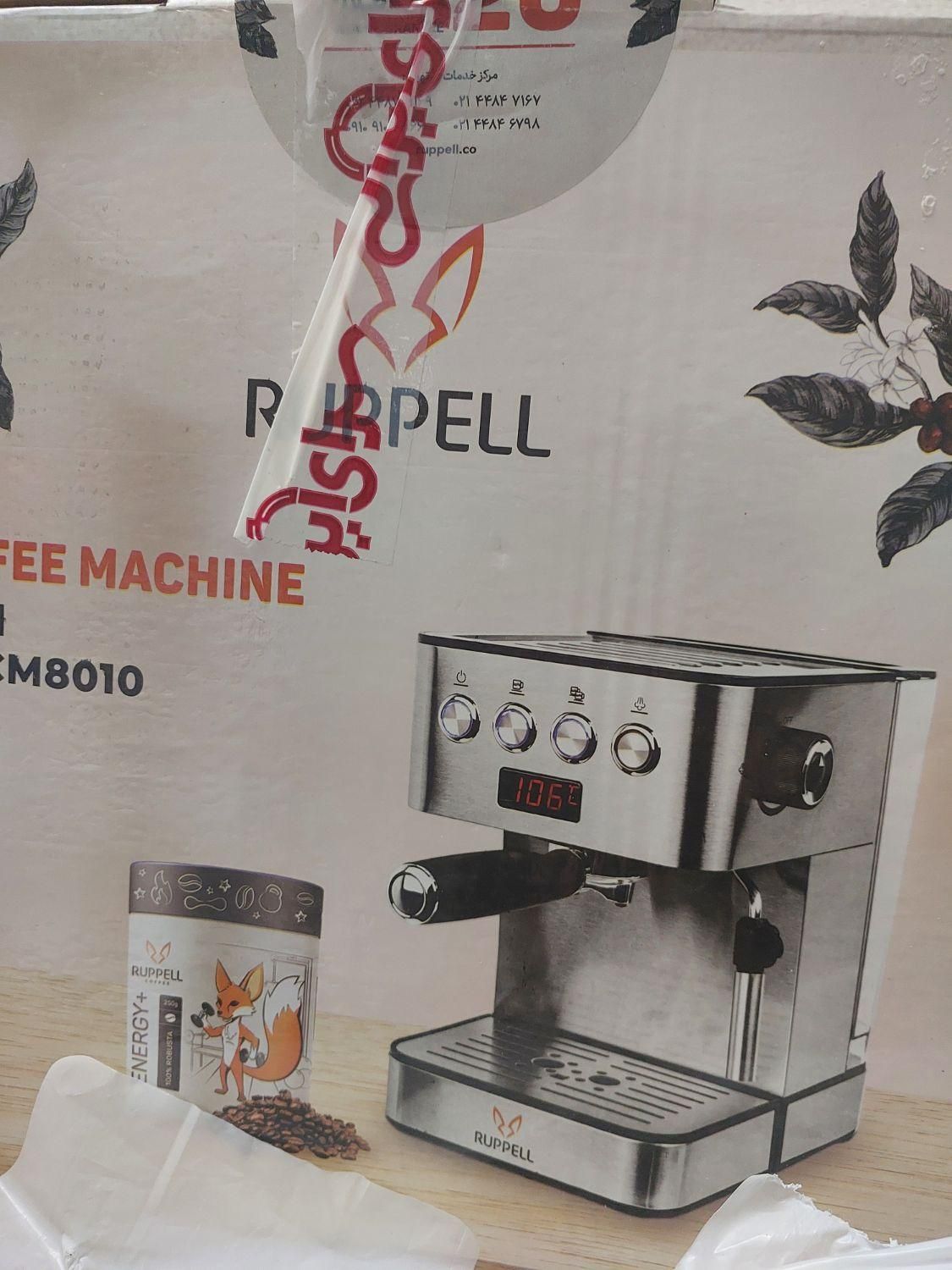 اسپرسوساز روپل نو|سماور، چایساز، قهوهساز|اصفهان, جوزدان الیادران|دیوار