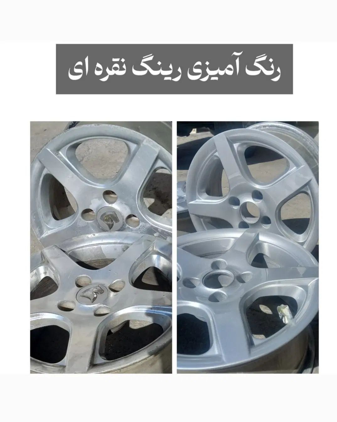 لیسه نقاشی پولیش سرامیک شفاف سازی چراغ mavi|خدمات موتور و ماشین|ایلام, |دیوار