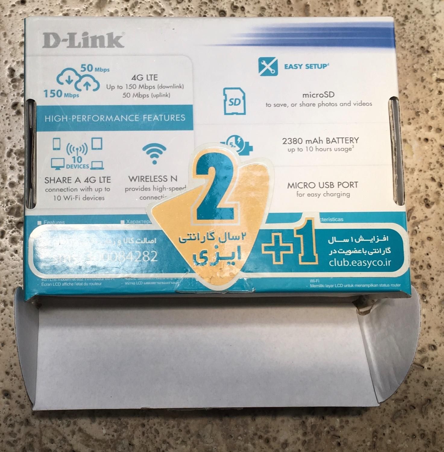 مودم جیبی برند D-Link|مودم و تجهیزات شبکه|تهران, تجریش|دیوار