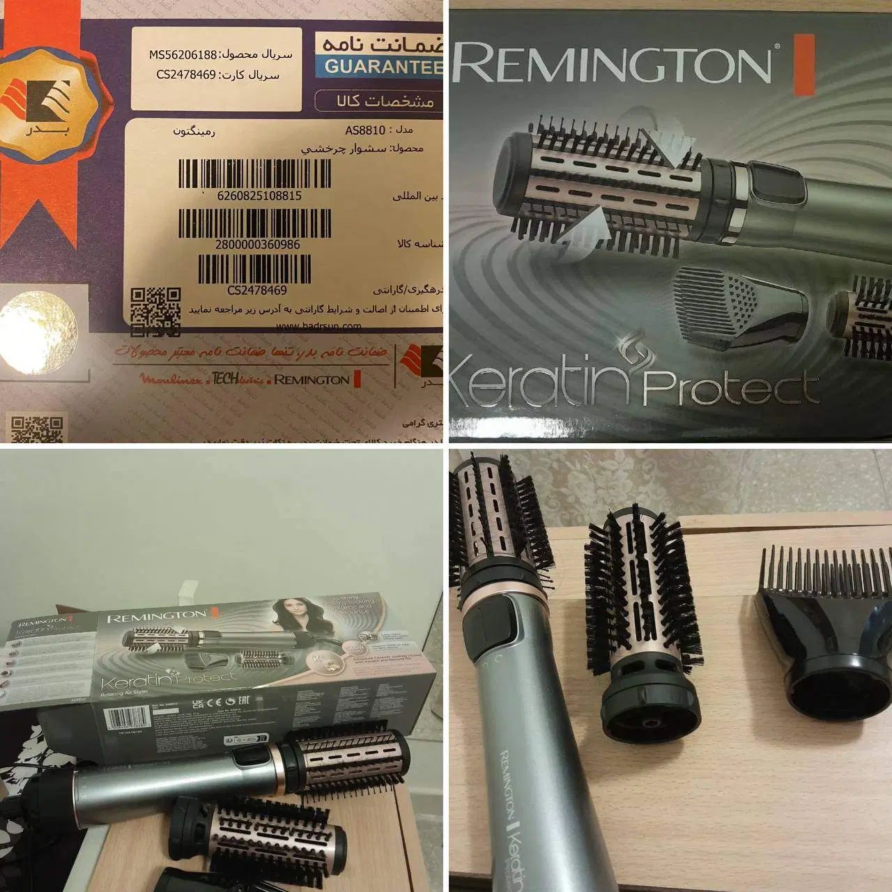 سشوار چرخشی Remington|آرایشی، بهداشتی، درمانی|تهران, مجیدیه|دیوار