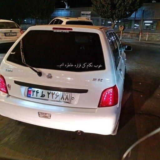 چاپ برچسب استیکر ژله ای هولوگرام اموال uv dtf|خدمات پیشه و مهارت|مشهد, کوه سنگی|دیوار