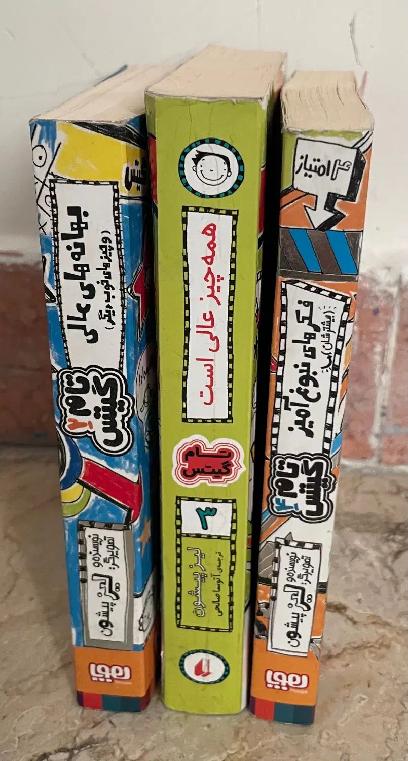 کتاب برای کودکان|کتاب و مجله آموزشی|تهران, پونک|دیوار