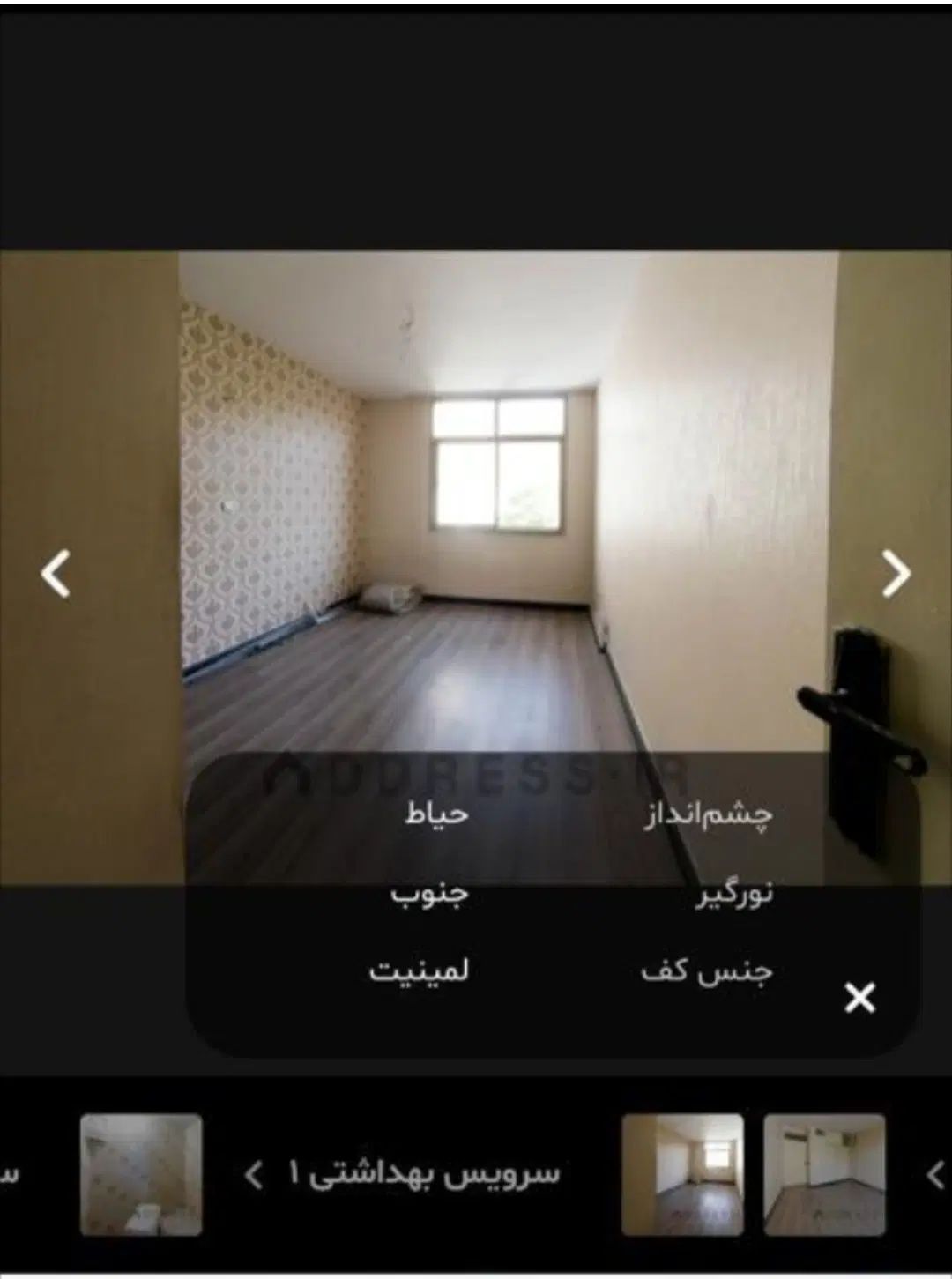 اجاره آپارتمان ۹۰ متری ۲ خوابه طبقه ۲ د|اجارهٔ آپارتمان|تهران, آذربایجان|دیوار