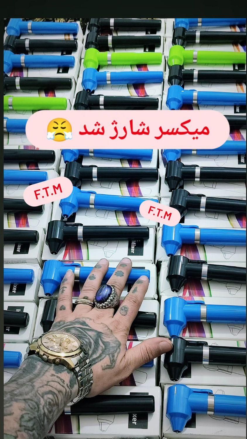 میکسر تاتو میکسر رنگ تتو لوازم تتو فروشگاه تتومشهد|آرایشی، بهداشتی، درمانی|مشهد, پروین اعتصامی|دیوار