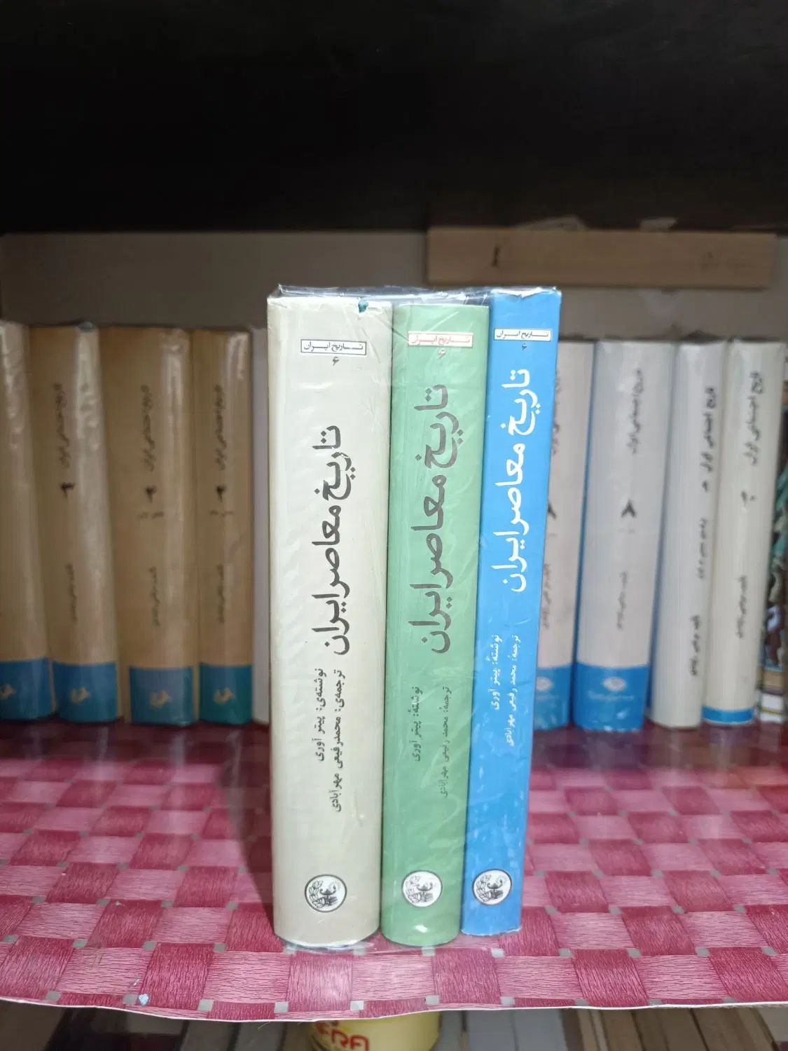 دو عنوان کتاب|کتاب و مجله تاریخی|تهران, امیریه|دیوار