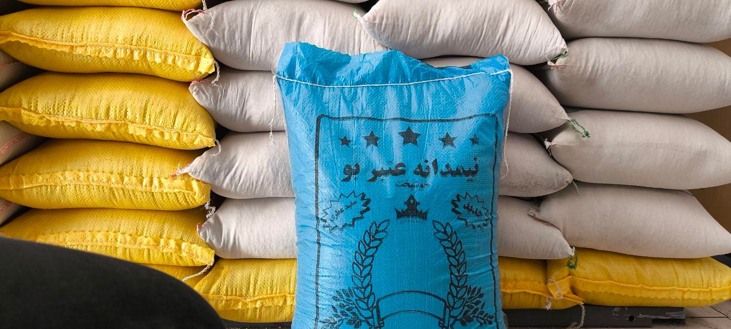 برنج نیم دانه عنبربو معطر|خوردنی و آشامیدنی|قم, دورشهر|دیوار