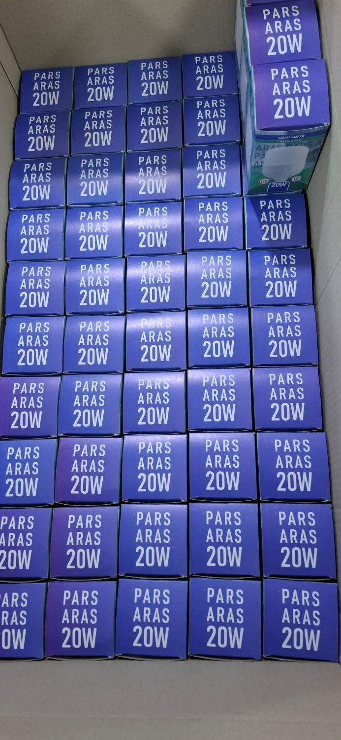 تولیدی لامپ کم مصرف پارس ارس از ۲۰ وات تا ۱۰۰ وات|لامپ و چراغ|فردیس, فردیس|دیوار