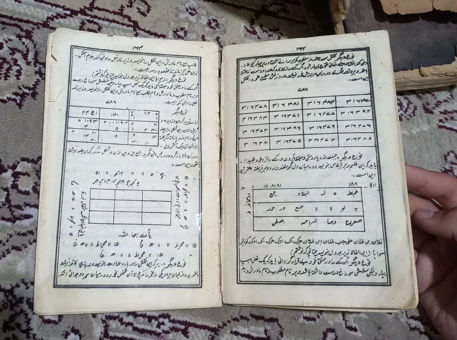 کتاب های خطی قدیمی و کنز حسینی|کتاب و مجله تاریخی|مشهد, شهرک شهید باهنر|دیوار