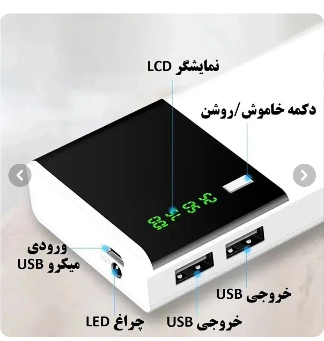 پخش عمده  تک( پاوربانک موبایل)دارای چراغ درصد شارژ|لوازم جانبی موبایل و تبلت|بندر کنگان, |دیوار