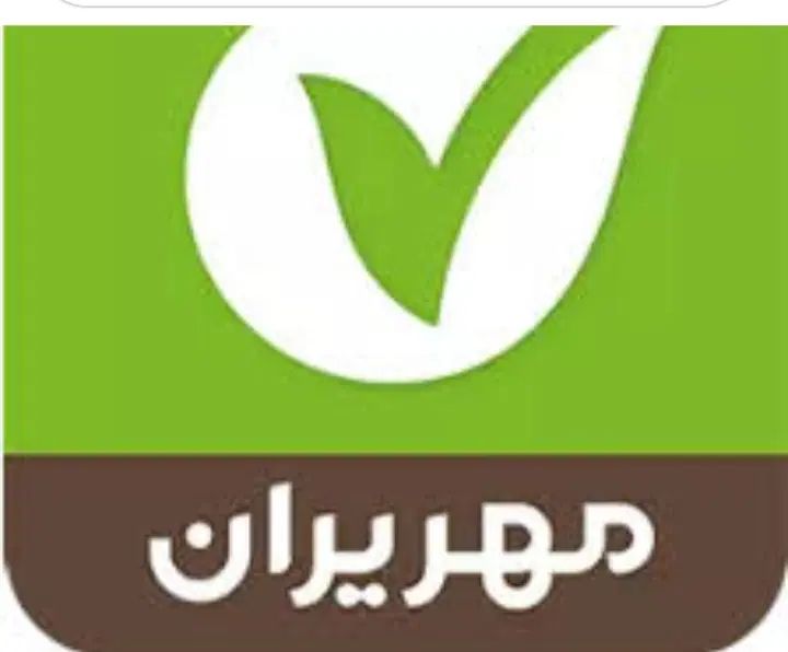 فروش فوری وام بانک مهر ایران دوساله مبلغ وام ۲۶۳م|اشیا|سقز, |دیوار