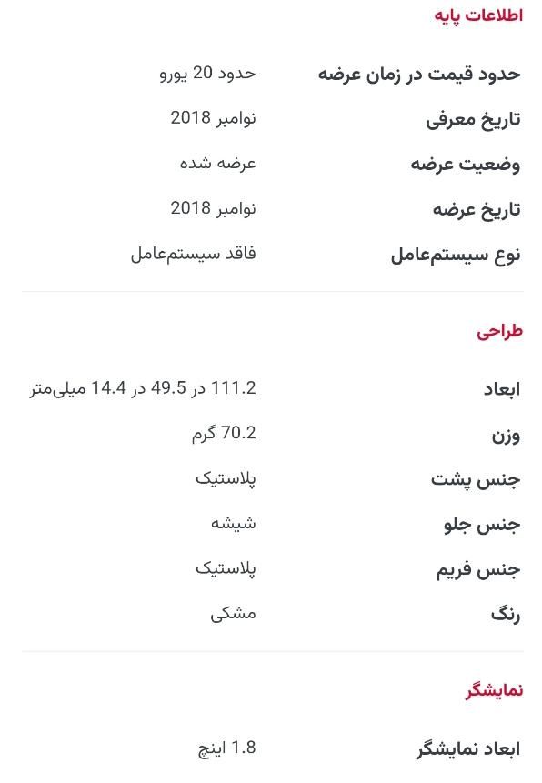 نوکیااصلی باقیمت فوق العاده بمناسبت عیدغدیر|موبایل|رفسنجان, |دیوار