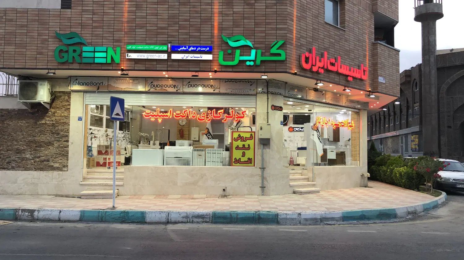 ۵۰ متر دونبش|فروش مغازه و غرفه|اصفهان, هفتون|دیوار