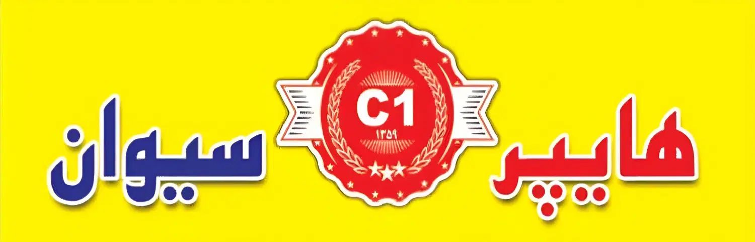 اجاره ۳۵۵ متر زیرزمین مناسب باشگاه، انبار و ...|اجارهٔ مغازه و غرفه|اسفراین, |دیوار