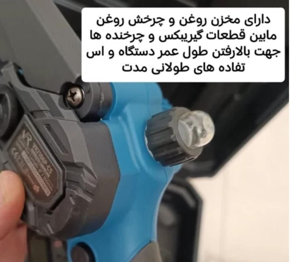 اره شارژی تیغه کوتاه شارژی براشلس گارانتی دار|ابزارآلات|شاهین‌شهر, شهرک پردیس|دیوار
