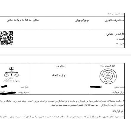 ثبت خودنویس و کاتب رسمی قیمت مناسب قبل استعلام|لوازم التحریر|تهران, صادقیه|دیوار