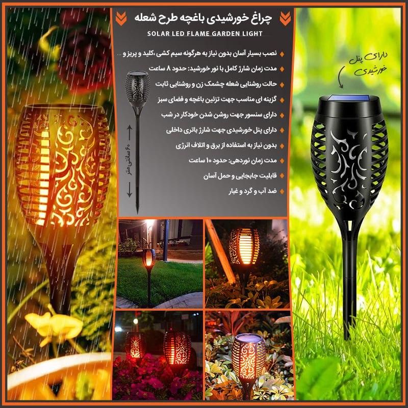 چراغ خورشیدی باغچه طرح شعله|لامپ و چراغ|تهران, اقدسیه|دیوار