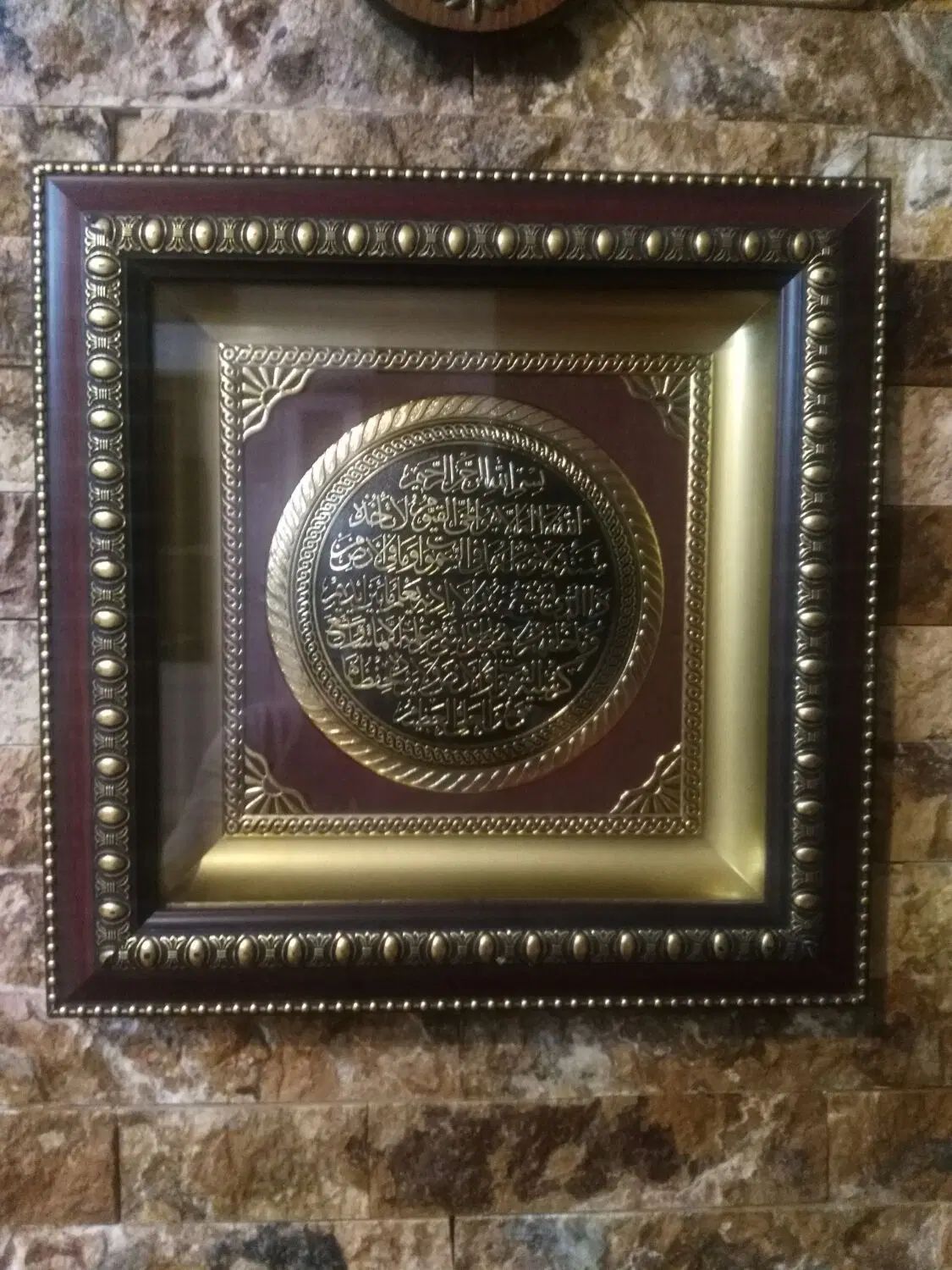 دیوار کوب آیت الکرسی ورق طلا|صنایع دستی و سایر لوازم تزئینی|کرج, کوی کارمندان شمالی|دیوار