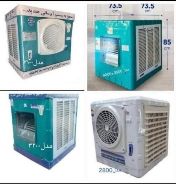 نمایندگی پخش کولر جنرال  2800/3100/400/3500/۳۲۰۰|کولر آبی|تهران, تهرانسر شرقی|دیوار