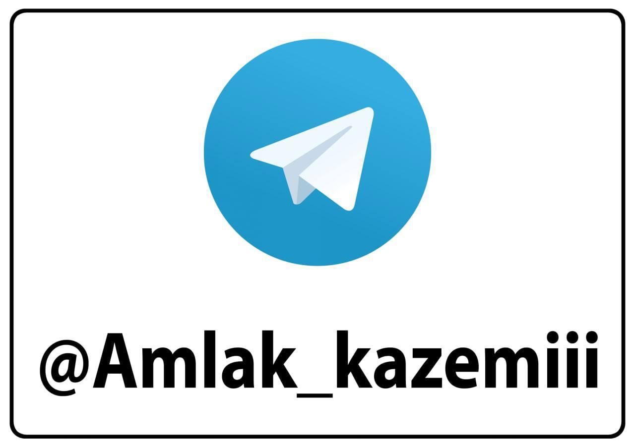 ۱۰۰متر۲خواب طبقه همکف تکواحدی خوش نقشه دنج