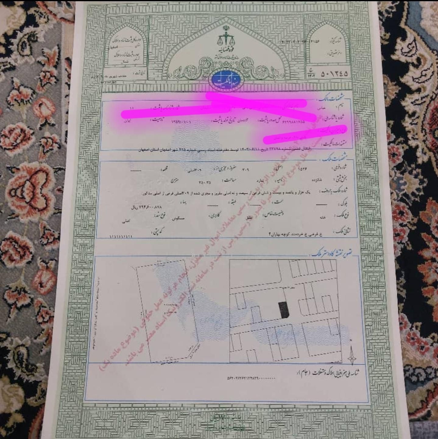 فروش زمین ۲۵۰ متری در شهرک میلاد|فروش زمین و ملک کلنگی|اصفهان, شهرک میلاد|دیوار