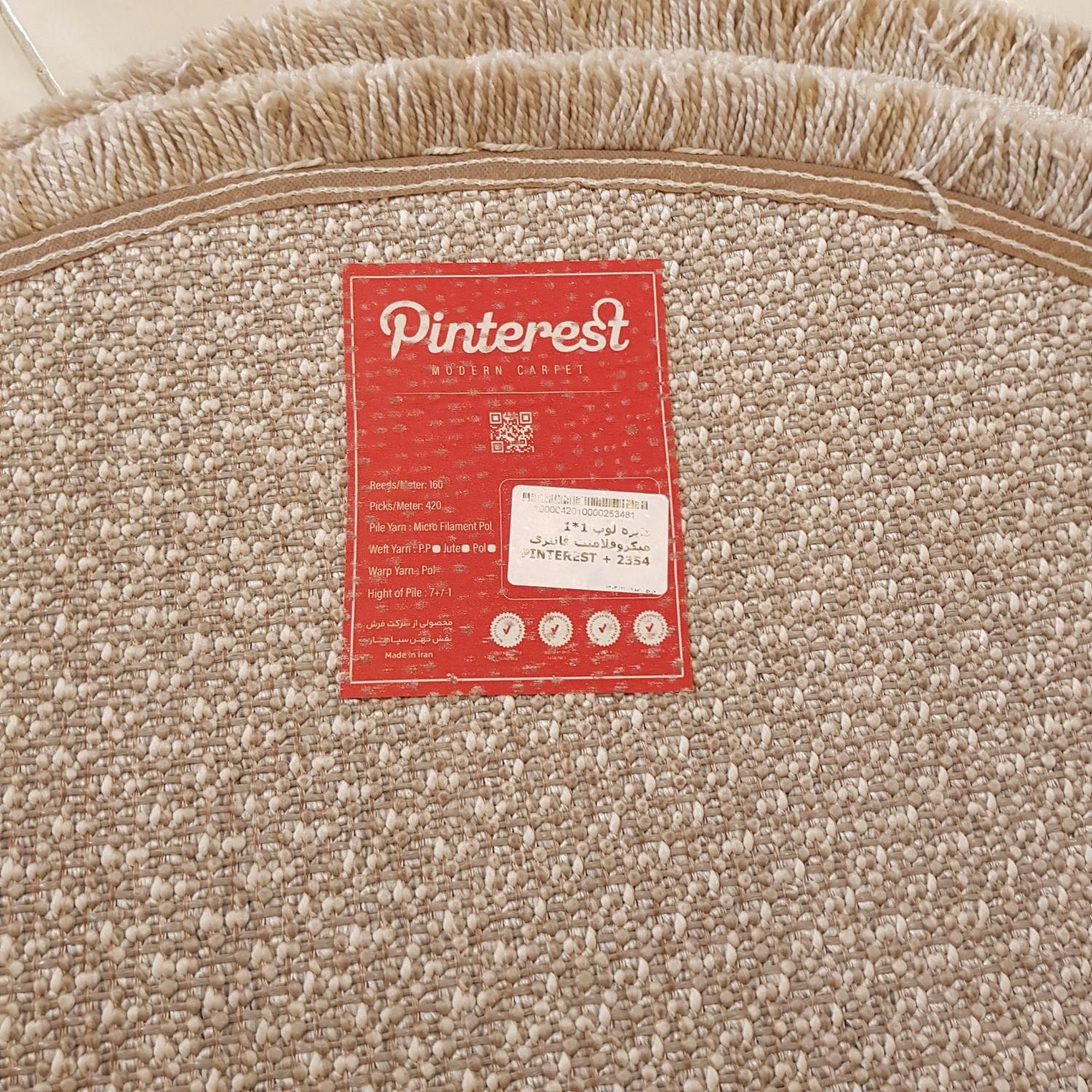 پادری دایره لوپ فانتزی ۱×۱|پادری|تهران, شهرک ولیعصر جنوبی|دیوار