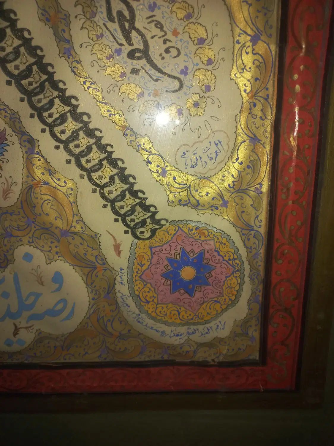 تابلو انتیک قدیمی خط|تابلو، نقاشی، عکس|تهران, تسلیحات|دیوار