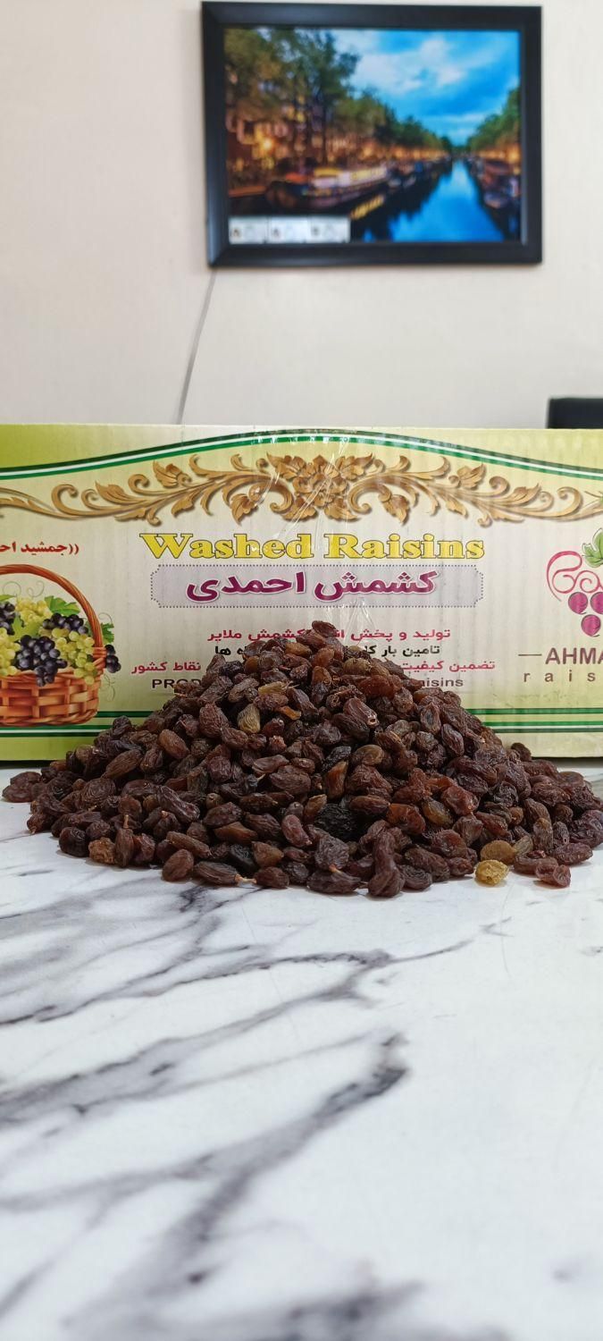 کشمش آفتابی|عمده‌فروشی|ری, ملک‌آباد|دیوار