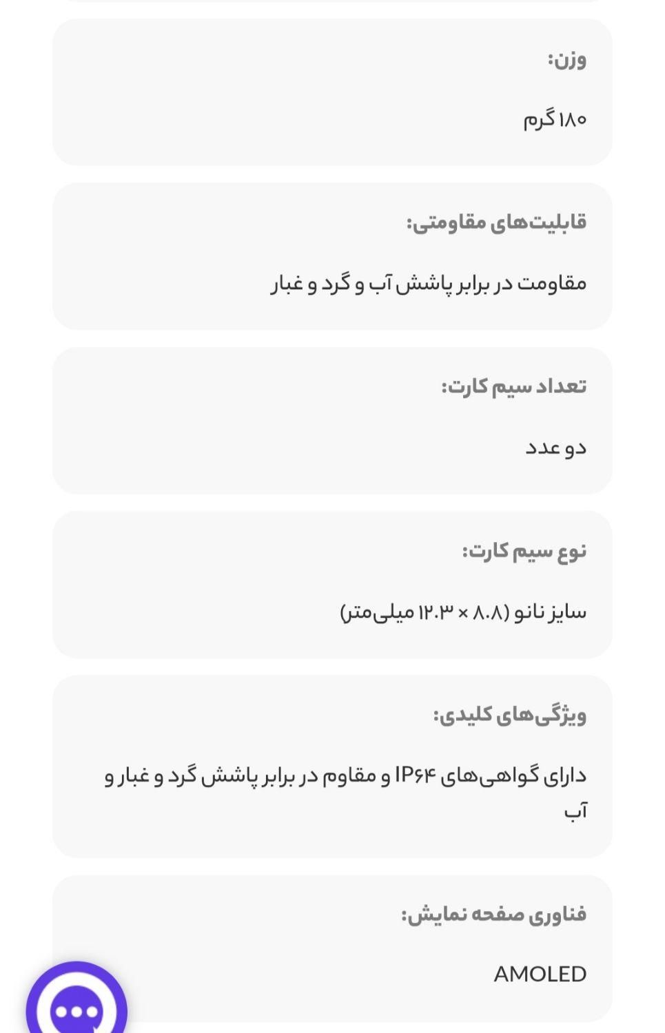 شیائومی ردمی نوت14پرو4جی|موبایل|کرمانشاه, |دیوار