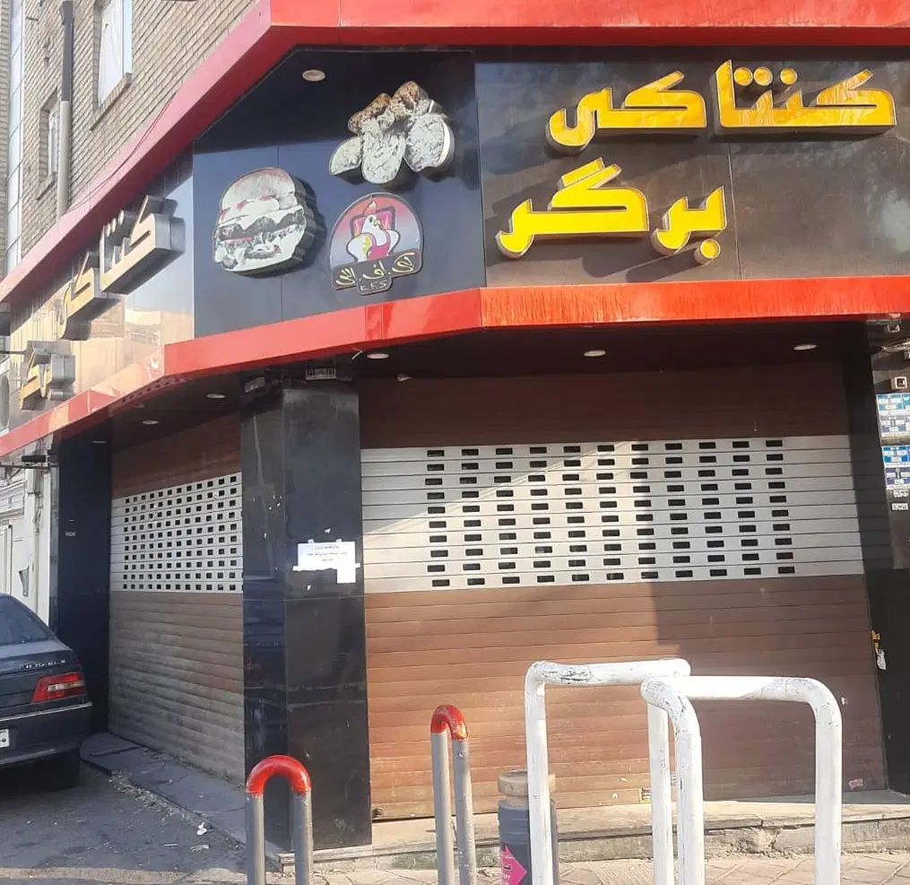اجاره مغازه بر شریعتی ۳۵ متر|اجارهٔ مغازه و غرفه|تهران, بهار|دیوار