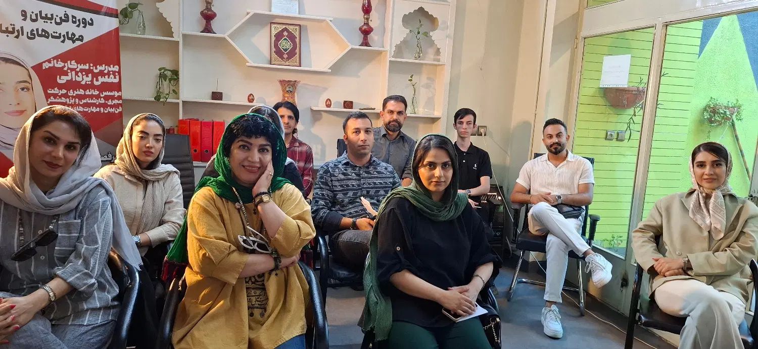کنترل هیجانات در چالش‌ها|گردهمایی و همایش|اصفهان, خواجو|دیوار