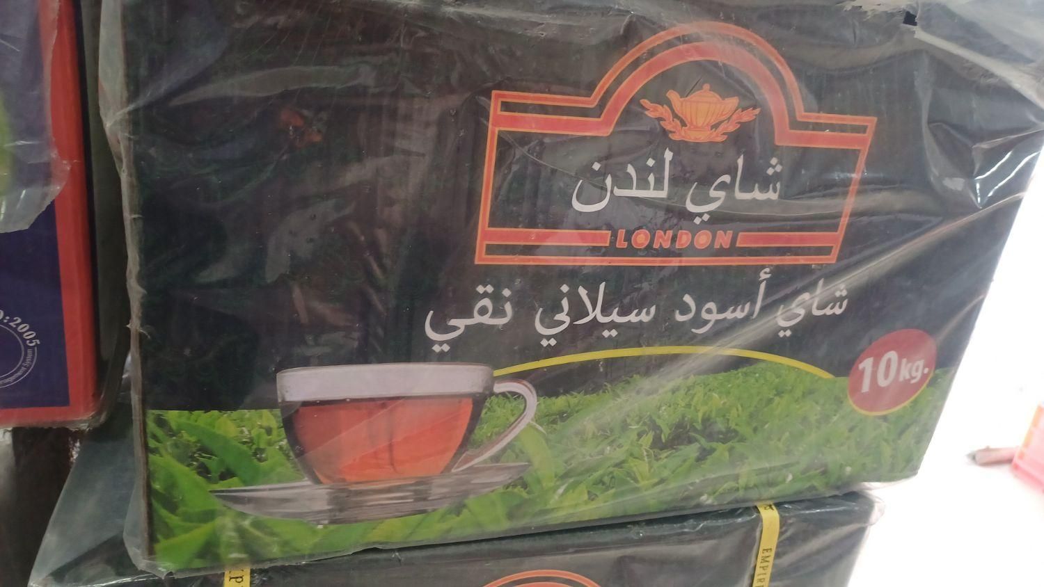 فروش چای شکسته وقلم سیلان وهندوستان|عمده‌فروشی|اهواز, کوی طلاب|دیوار