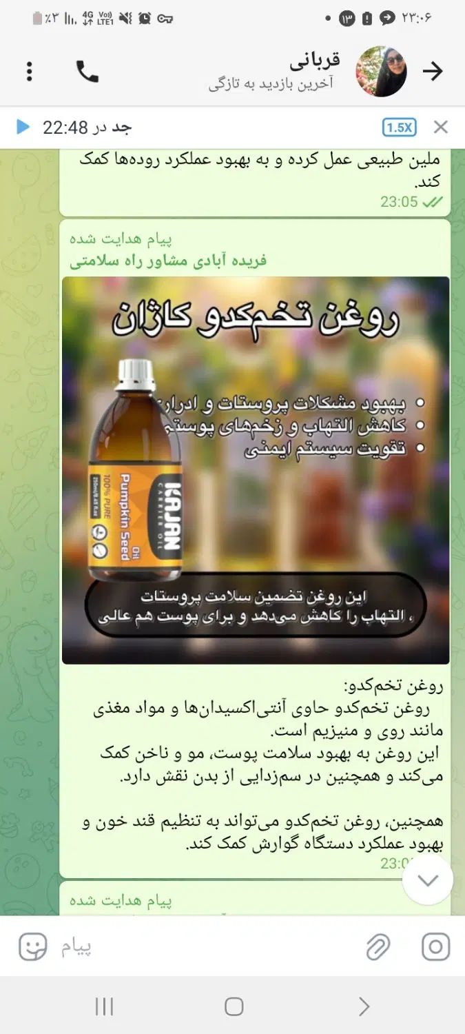 تعدادی نیروی خانم جهت کار  درمنزل به صورت انلاین|استخدام بازاریابی و فروش|قزوین, |دیوار