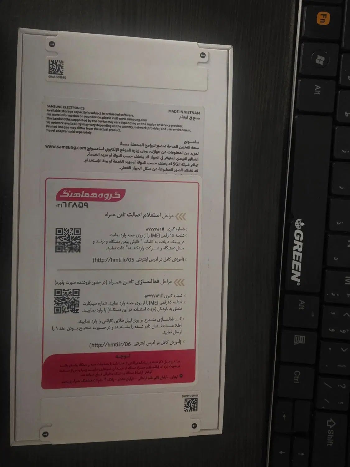 گوشی موبایل سامسونگ مدلA56 آکبند 256 و 12 ویتنام|موبایل|تهران, نیروی هوایی (پیروزی)|دیوار