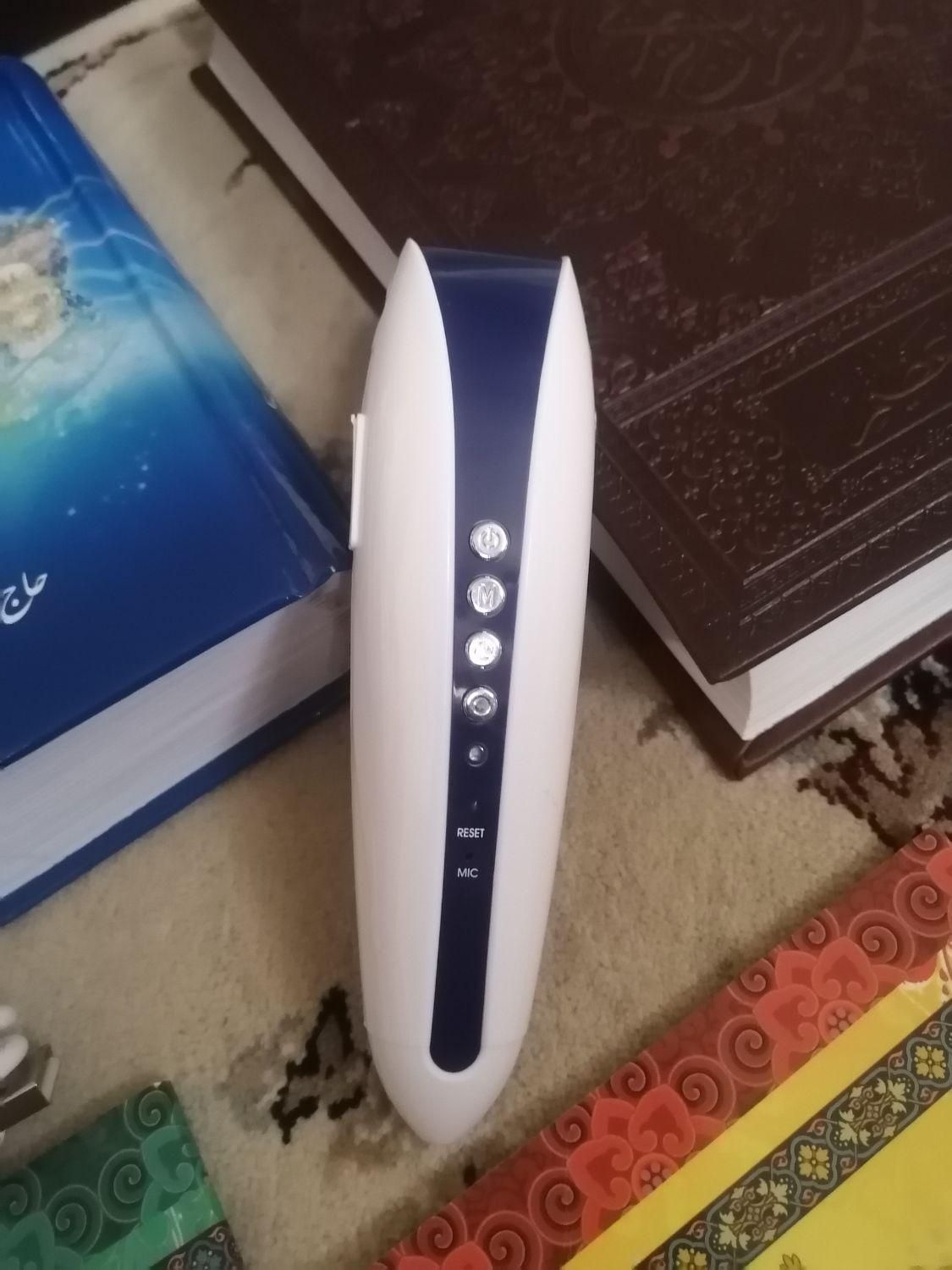 قلم قرآنی نو|کتاب و مجله مذهبی|یزد, |دیوار