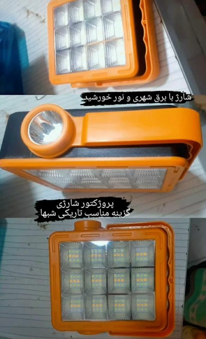 لامپ های شارژی برای روشنایی درتاریکی شبها|لامپ و چراغ|شیروان (خراسان), |دیوار