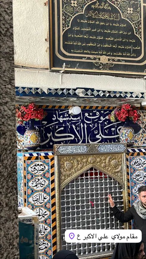 تور هاکربلا معلی رفت هوایی برگشت زمینی ومشهد مقدس|تور و چارتر|تهران, قلهک|دیوار