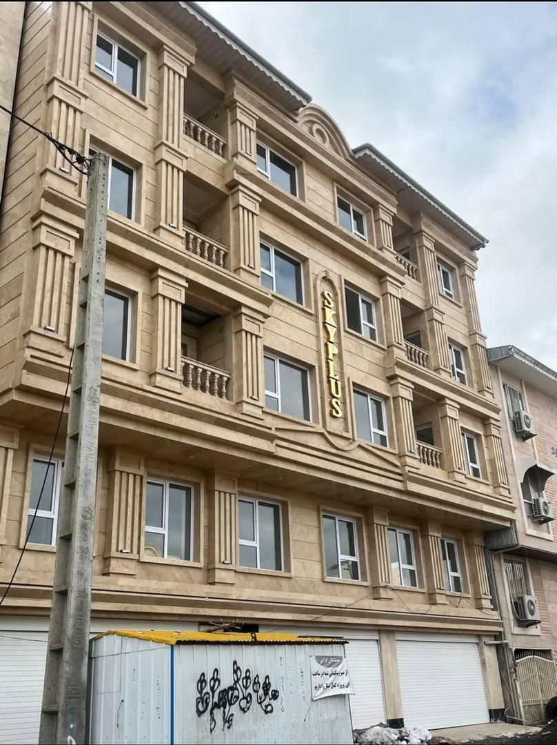 فروش ۷۸ متر آپارتمان نوساز در بندر کیاشهر|فروش آپارتمان|کیاشهر, |دیوار