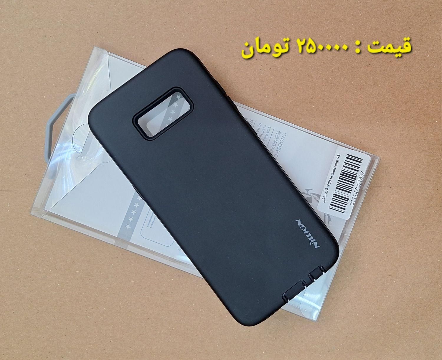 گارد ،قاب سیلیکونی ،کاور فول بادی برای سامسونگ S8|لوازم جانبی موبایل و تبلت|شهریار, شهریار|دیوار