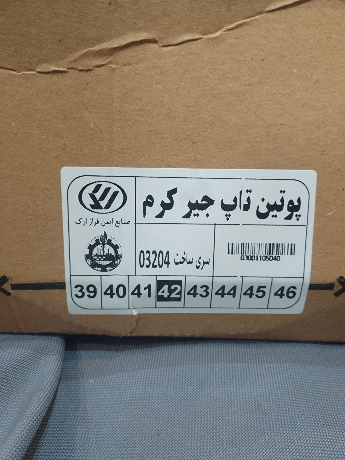 کفش کار چرم طبیعی|کیف، کفش، کمربند|قم, سراجه (۱۵ خرداد)|دیوار