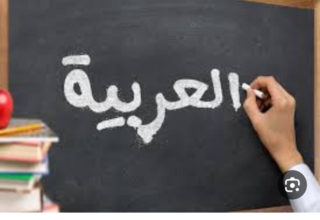 تدریس عربی متوسطه اول با جدیدترین روش اموزشی|خدمات آموزشی|اصفهان, کوی شهید کشوری|دیوار