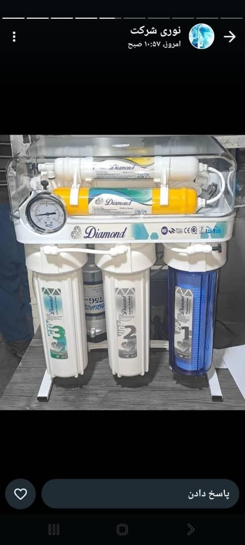 تصفیه آب و فیلتر تصفیه آب خانگی|آب‌سردکن و تصفیه آب|اهر, |دیوار