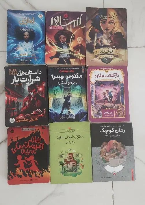 کتاب و رمان کودک و نوجوان باژ و پرتقال و توت فرنگی|کتاب و مجله ادبی|تهران, صد دستگاه|دیوار