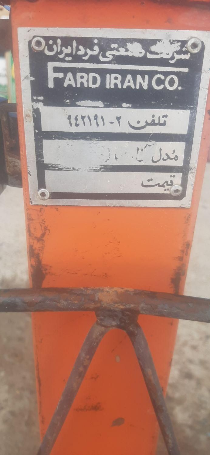 باسکول سنگی|فروشگاه و مغازه|اصفهان, برازنده|دیوار
