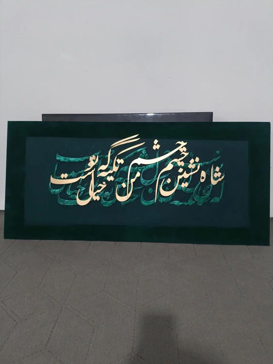 تابلو دکوراتیو تابلو پتینه دکوری تابلو کالیگرافی|تابلو، نقاشی، عکس|تهران, ابوذر|دیوار