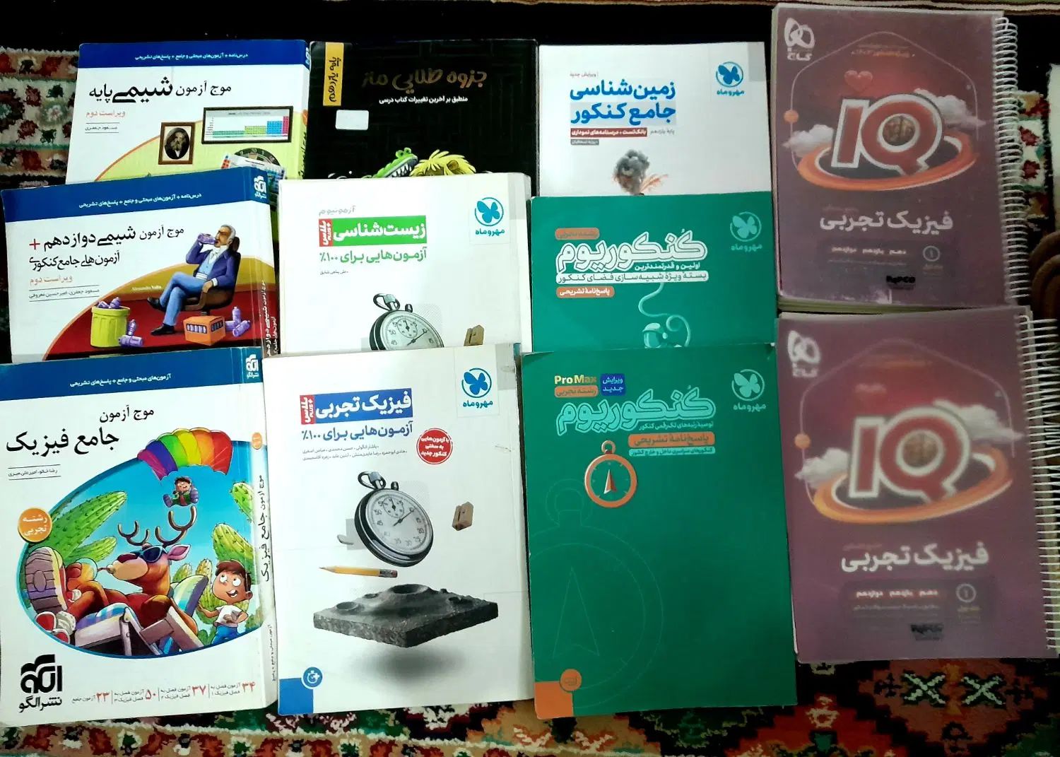کتاب کنکور ۴۰۵ با ۴۰ درصد قیمت داخل کتاب|کتاب و مجله آموزشی|تهران, بلوار کشاورز|دیوار