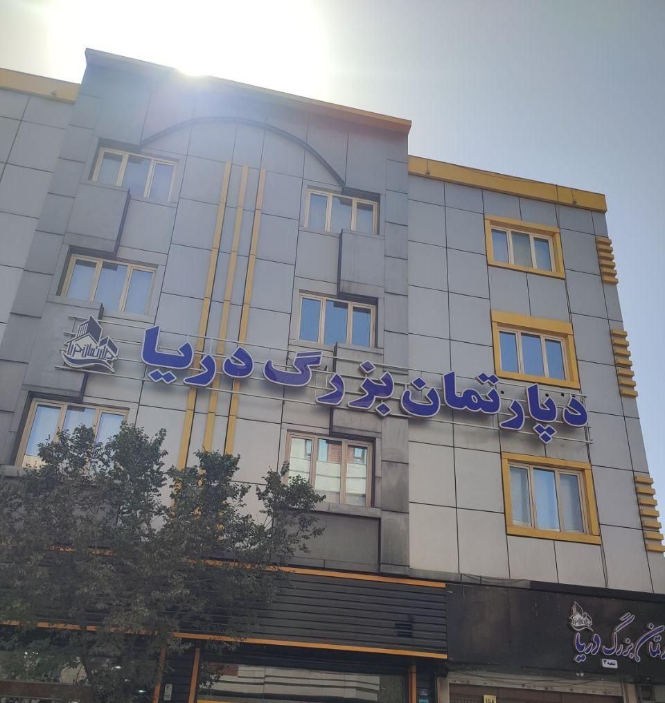 درآمد تضمینی/مشاور املاک/خوابگاه رایگان|استخدام بازاریابی و فروش|تهران, صادقیه|دیوار