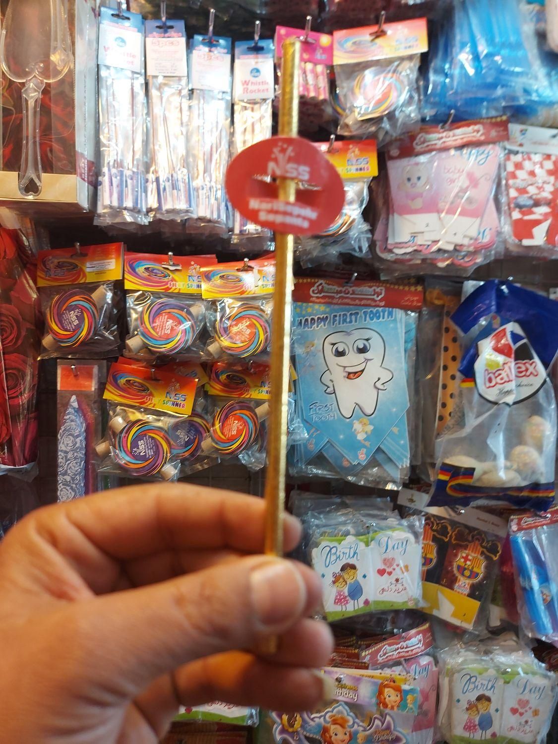 فشفشه آبشار سرد تم تولد|اسباببازی|شیراز, کوزه گری|دیوار