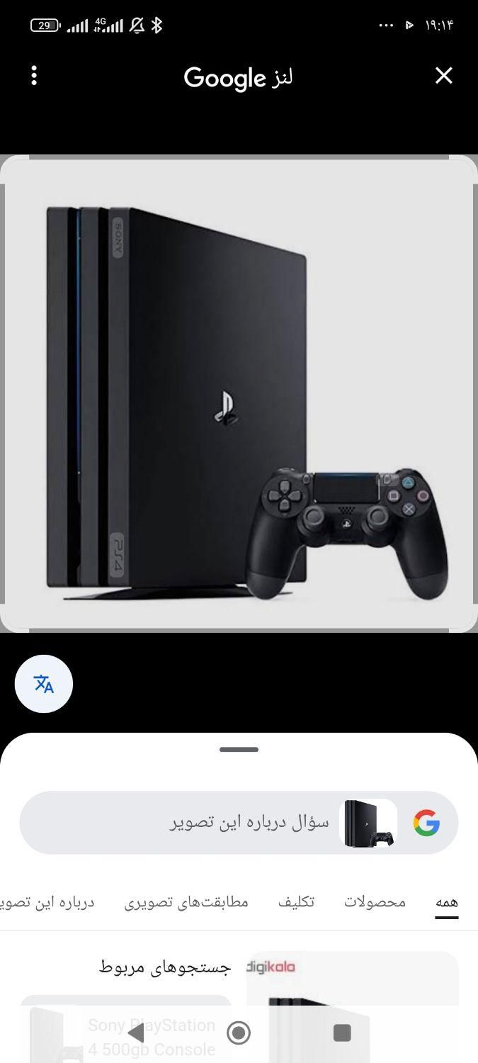 کرایه دستگاه ps4|کنسول، بازی ویدئویی و آنلاین|خرم‌آباد, |دیوار