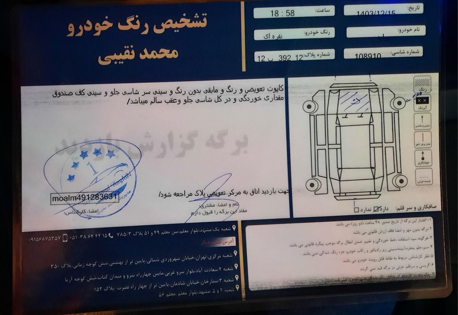 پراید نقره ای|خودرو سواری و وانت|مشهد, امیریه|دیوار