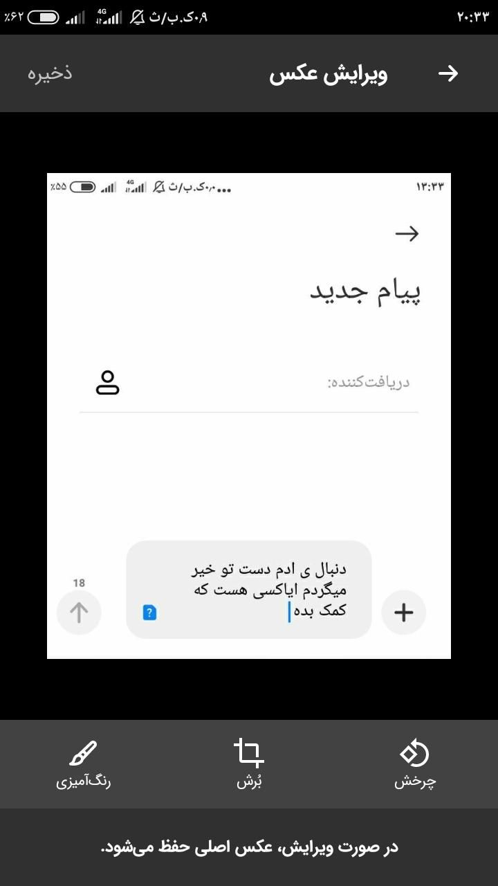 اگهی توجه کنید|عمده‌فروشی|زاهدان, |دیوار